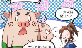 从天而降漫画,一场意外的漫画之旅